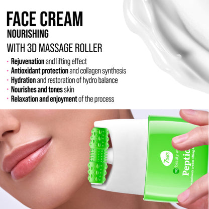 Face cream 3D massager, lifting and nourishing, Peptide 80 ML