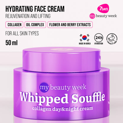 Face cream, moisturizing and lifting, Collagen, WHIPPED SOUFFLE